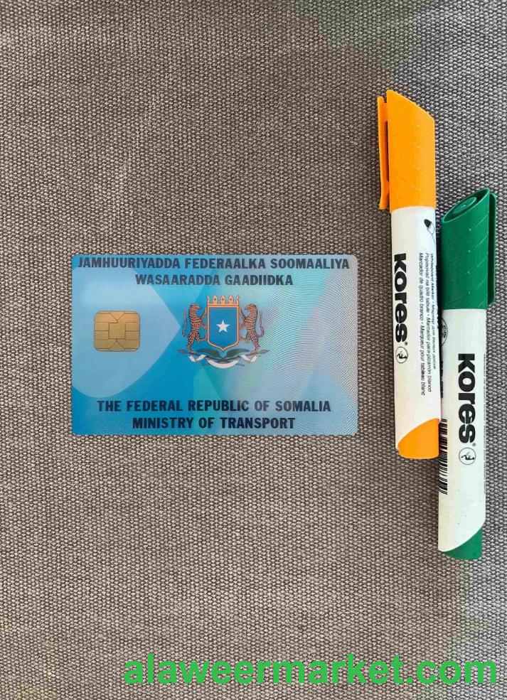 Somalia driving license photolook BACK
